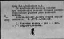 00133870.jpg