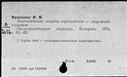 00134147.jpg
