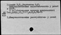 00137207.jpg