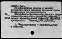 00137943.jpg
