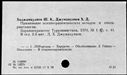 00141895.jpg