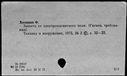00143090.jpg
