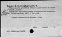 00144540.jpg