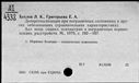 00144889.jpg