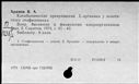 00145290.jpg