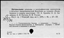 00145330.jpg