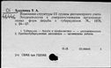 00147191.jpg