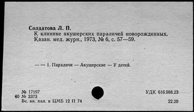 Нажмите, чтобы посмотреть в полный размер