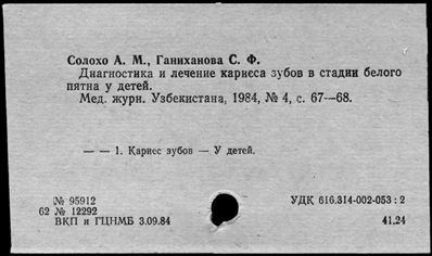 Нажмите, чтобы посмотреть в полный размер