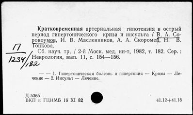 Нажмите, чтобы посмотреть в полный размер