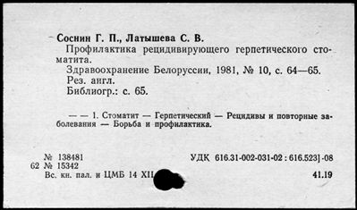 Нажмите, чтобы посмотреть в полный размер