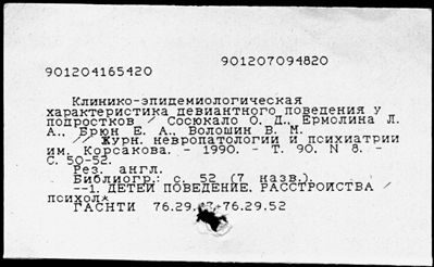 Нажмите, чтобы посмотреть в полный размер