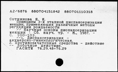 Нажмите, чтобы посмотреть в полный размер