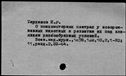 00001807.jpg
