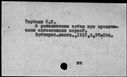 00001875.jpg