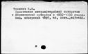 00001919.jpg