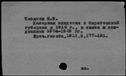 00001930.jpg