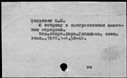 00001950.jpg