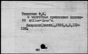 00001962.jpg