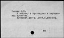00001967.jpg