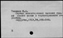 00001968.jpg