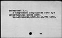 00001972.jpg