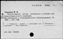 01086731.jpg