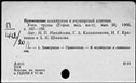 01086770.jpg