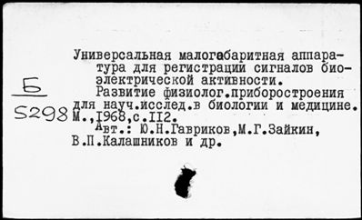 Нажмите, чтобы посмотреть в полный размер