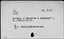 01087740.jpg