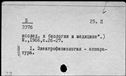 01087745.jpg
