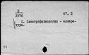 01087843.jpg