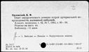01089570.jpg