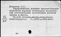 01091250.jpg