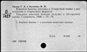 01091926.jpg