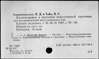Нажмите, чтобы посмотреть в полный размер