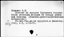 01093550.jpg