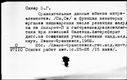 01096438.jpg