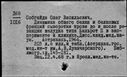 01096442.jpg