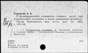 01099750.jpg