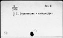 01099844.jpg