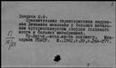 01046488.jpg