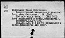 01051288.jpg