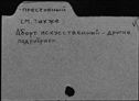 01110207.jpg
