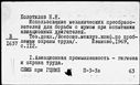 01110477.jpg