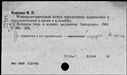 01113743.jpg