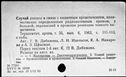 00950353.jpg
