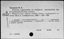 00950357.jpg