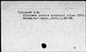 01058160.jpg
