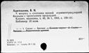 Имя файла=01055610.jpg
Размер файла=188КБ
Размеры=1482x1084
Дата=Окт 26, 2019 01055610.jpg